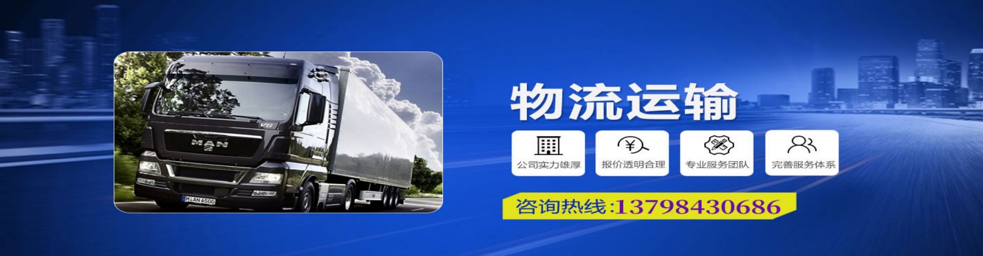 小河区到香港物流公司,小河区到台湾快递公司，小河区澳门货运公司